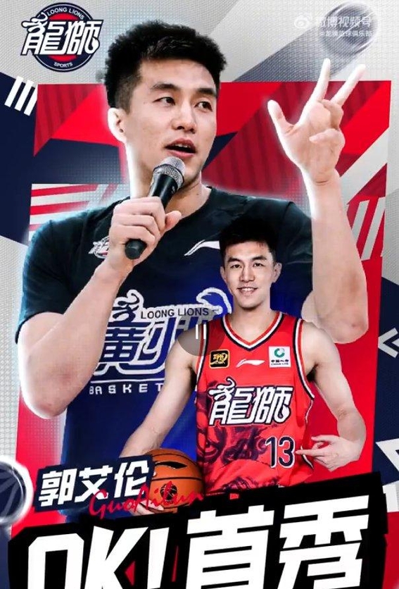 魔术碾压新疆队，郭艾伦统治全场