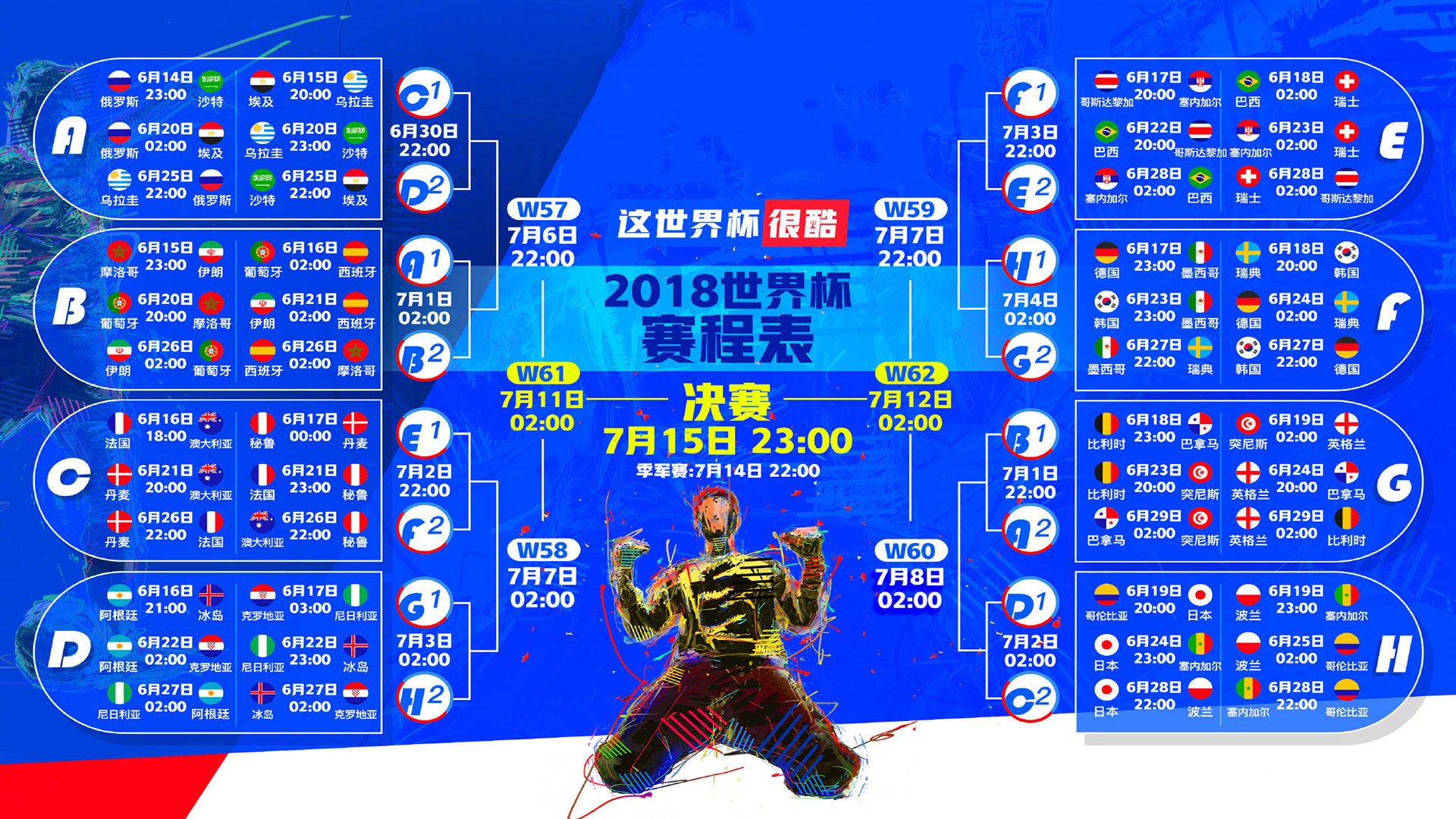 2026世界杯关键战,布罗佐维奇导演绝杀之夜,法国险胜印度书写唯一传奇